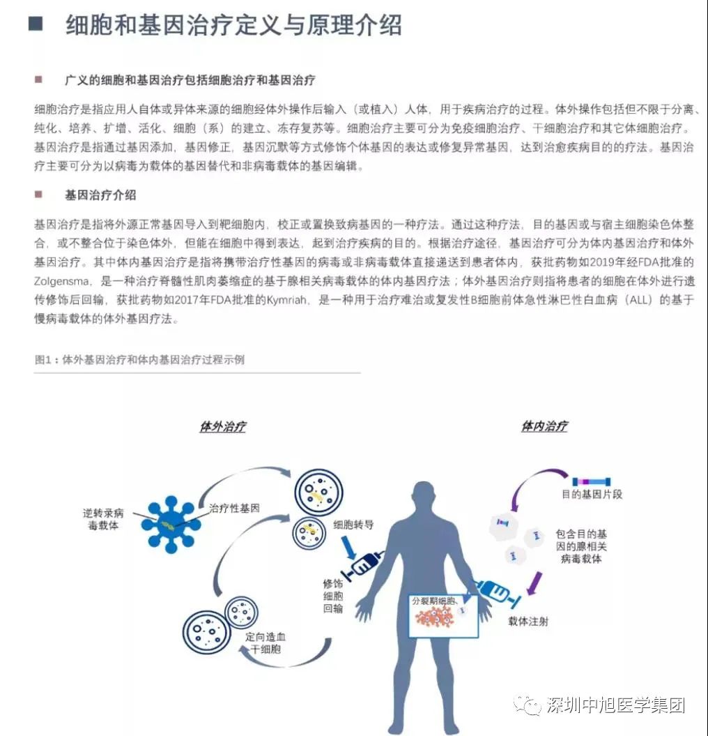 微信图片_20230112140438.jpg